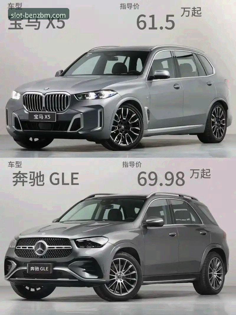奔驰宝马娱乐平台对比详解——老用户经验分享